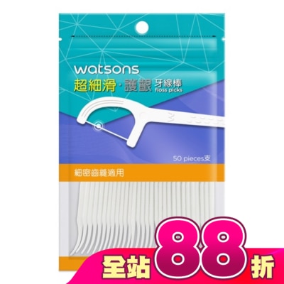 Watsons 屈臣氏 - 屈臣氏超細滑護齦牙線棒50支(圓線 附隨身盒)