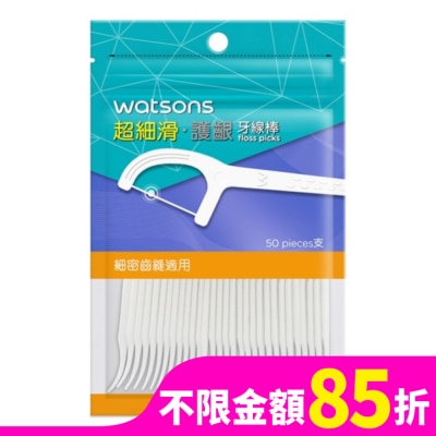 Watsons 屈臣氏 屈臣氏超細滑護齦牙線棒50支(圓線 附隨身盒)