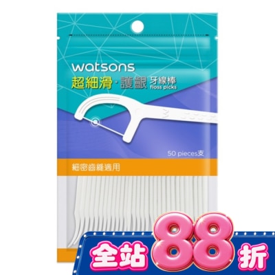 Watsons 屈臣氏 - 屈臣氏超細滑護齦牙線棒50支(圓線 附隨身盒) image