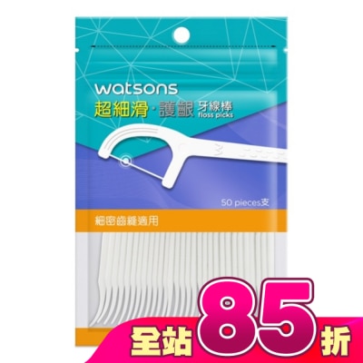 Watsons 屈臣氏 - 屈臣氏超細滑護齦牙線棒50支(圓線 附隨身盒)