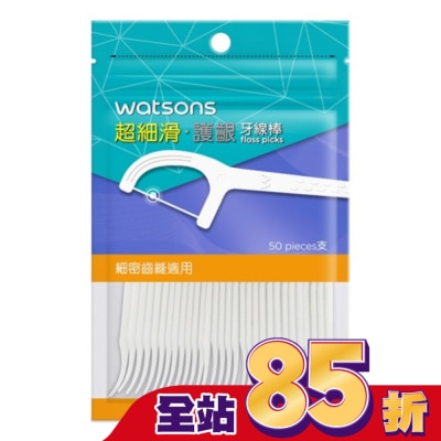 Watsons 屈臣氏 屈臣氏超細滑護齦牙線棒50支(圓線 附隨身盒)