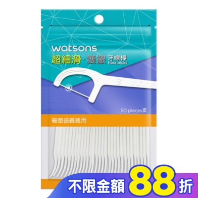 Watsons 屈臣氏 屈臣氏超細滑護齦牙線棒50支(圓線 附隨身盒)