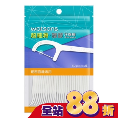 Watsons 屈臣氏 - 屈臣氏超細滑護齦牙線棒50支(圓線 附隨身盒)