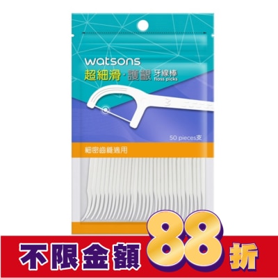 Watsons 屈臣氏 屈臣氏超細滑護齦牙線棒50支(圓線 附隨身盒)