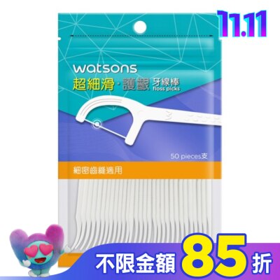 Watsons 屈臣氏 屈臣氏超細滑護齦牙線棒50支(圓線 附隨身盒)