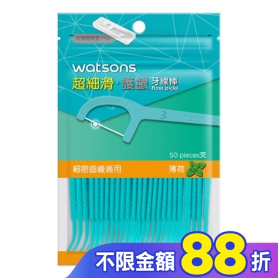 Watsons 屈臣氏 屈臣氏超細滑護齦牙線棒50支(薄荷 附隨身盒)