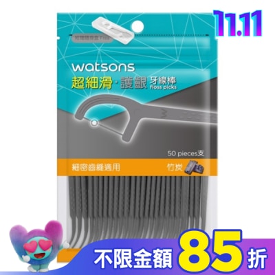 Watsons 屈臣氏 屈臣氏超細滑護齦牙線棒50支(竹炭 附隨身盒)