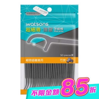 Watsons 屈臣氏 - 屈臣氏超細滑護齦牙線棒50支(竹炭 附隨身盒) image
