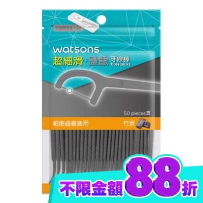 Watsons 屈臣氏 屈臣氏超細滑護齦牙線棒50支(竹炭 附隨身盒) image