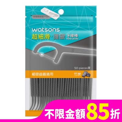 Watsons 屈臣氏 屈臣氏超細滑護齦牙線棒50支(竹炭 附隨身盒)
