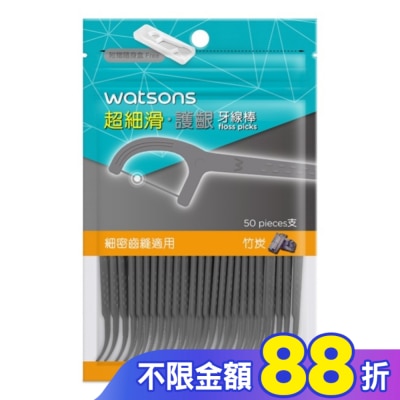 Watsons 屈臣氏 屈臣氏超細滑護齦牙線棒50支(竹炭 附隨身盒)