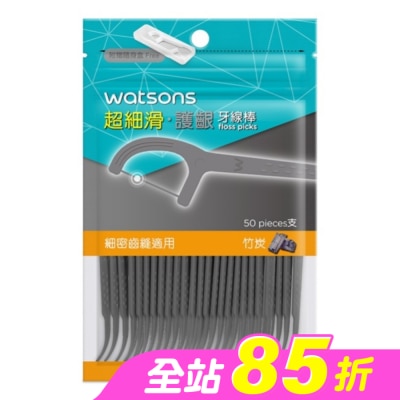 Watsons 屈臣氏 - 屈臣氏超細滑護齦牙線棒50支(竹炭 附隨身盒)