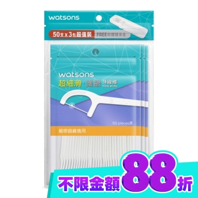 Watsons 屈臣氏 屈臣氏超細滑護齦牙線棒50支3包入(圓線 附隨身盒) image