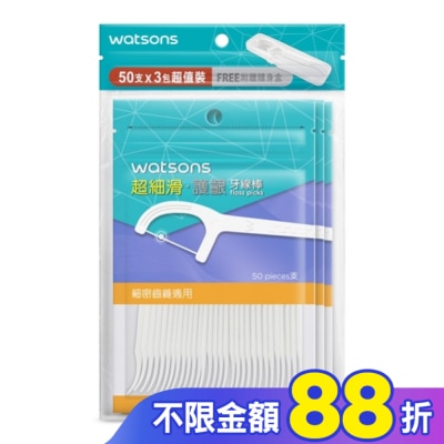 Watsons 屈臣氏 屈臣氏超細滑護齦牙線棒50支3包入(圓線 附隨身盒)
