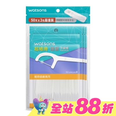 Watsons 屈臣氏 - 屈臣氏超細滑護齦牙線棒50支3包入(圓線 附隨身盒)