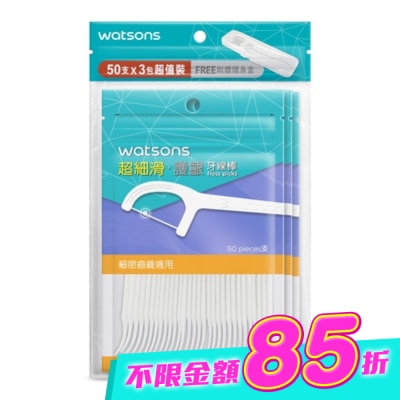 Watsons 屈臣氏 - 屈臣氏超細滑護齦牙線棒50支3包入(圓線 附隨身盒) image