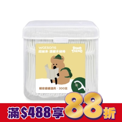 Watsons 屈臣氏 屈臣氏超細滑護齦牙線棒300支-黃(呆萌町聯名版)