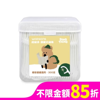 Watsons 屈臣氏 屈臣氏超細滑護齦牙線棒300支-黃(呆萌町聯名版)