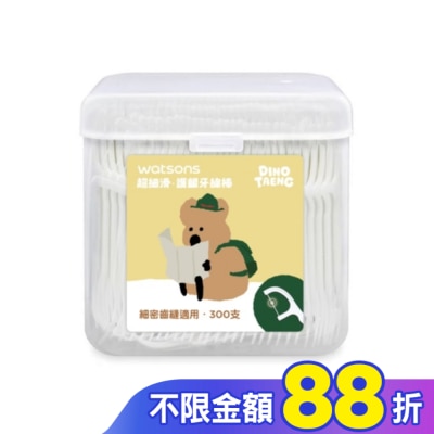 Watsons 屈臣氏 屈臣氏超細滑護齦牙線棒300支-黃(呆萌町聯名版)