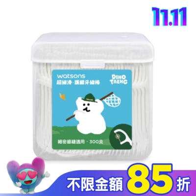Watsons 屈臣氏 屈臣氏超細滑護齦牙線棒300支-藍(呆萌町聯名版)