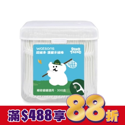 Watsons 屈臣氏 屈臣氏超細滑護齦牙線棒300支-藍(呆萌町聯名版)