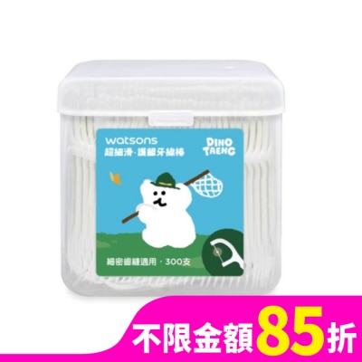 Watsons 屈臣氏 屈臣氏超細滑護齦牙線棒300支-藍(呆萌町聯名版)