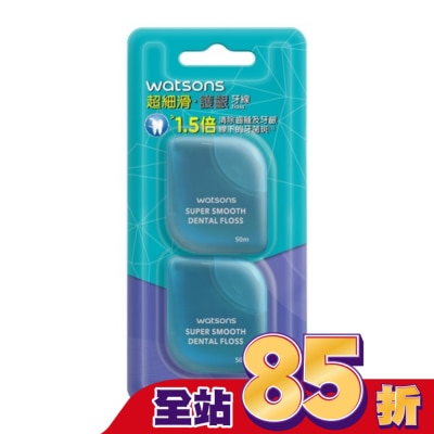 Watsons 屈臣氏 - 屈臣氏超細滑護齦牙線50米*2入-無味