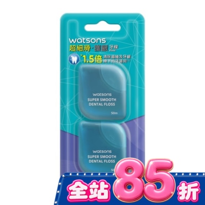 Watsons 屈臣氏 - 屈臣氏超細滑護齦牙線50米*2入-無味 image