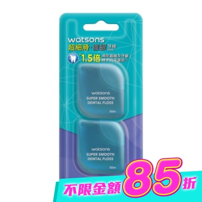 Watsons 屈臣氏 - 屈臣氏超細滑護齦牙線50米*2入-無味 image