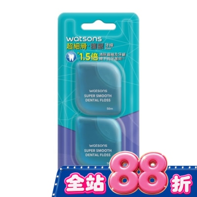 Watsons 屈臣氏 - 屈臣氏超細滑護齦牙線50米*2入-無味 image