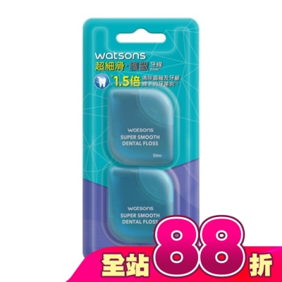 Watsons 屈臣氏 - 屈臣氏超細滑護齦牙線50米*2入-無味