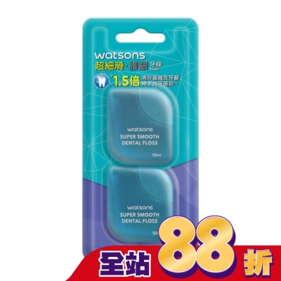 Watsons 屈臣氏 - 屈臣氏超細滑護齦牙線50米*2入-無味