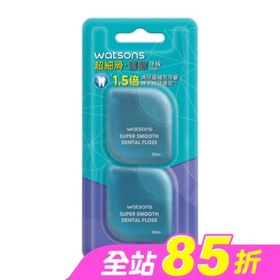 Watsons 屈臣氏 - 屈臣氏超細滑護齦牙線50米*2入-無味