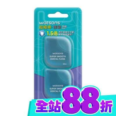 Watsons 屈臣氏 屈臣氏超細滑護齦牙線50米*2入 無味 image