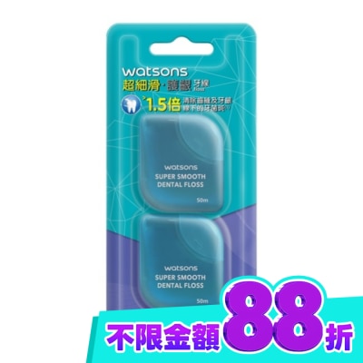 Watsons 屈臣氏 屈臣氏超細滑護齦牙線50米*2入 無味 image