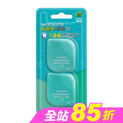 Watsons 屈臣氏 - 屈臣氏超細滑護齦牙線50米*2入-薄荷