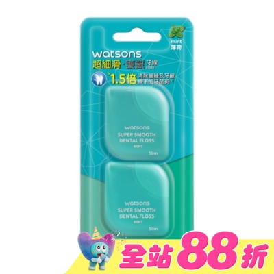 Watsons 屈臣氏 - 屈臣氏超細滑護齦牙線50米*2入-薄荷
