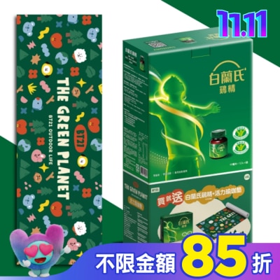 白蘭氏 白蘭氏鷄精48入 贈鷄精12入+BT21活力瑜珈墊