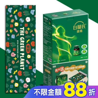 白蘭氏 白蘭氏鷄精48入 贈鷄精12入+BT21活力瑜珈墊