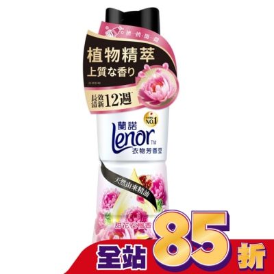 Lenor蘭諾 蘭諾LENOR衣物芳香豆甜花石榴香450ml