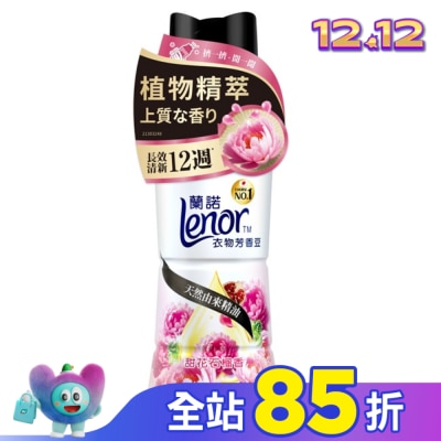 Lenor蘭諾 蘭諾LENOR衣物芳香豆甜花石榴香450ml