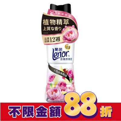 Lenor蘭諾 蘭諾LENOR衣物芳香豆甜花石榴香450ml