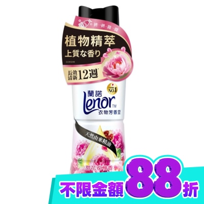 LENOR 蘭諾LENOR衣物芳香豆甜花石榴香450ml image