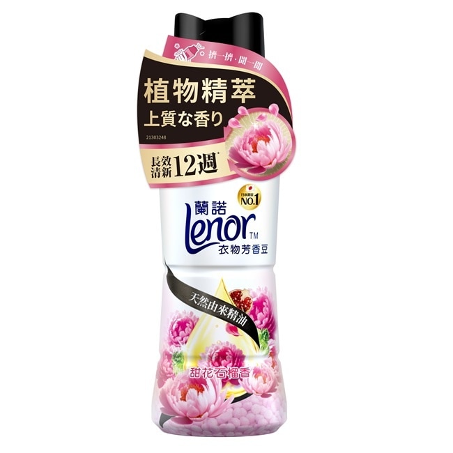 蘭諾LENOR衣物芳香豆甜花石榴香450ml