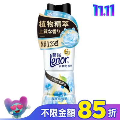 Lenor蘭諾 蘭諾LENOR衣物芳香豆青檸紫羅蘭450ml