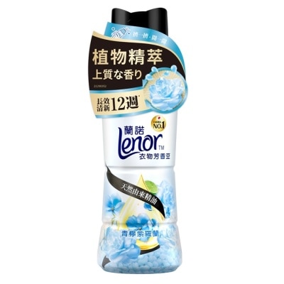 LENOR 蘭諾LENOR衣物芳香豆青檸紫羅蘭450ml