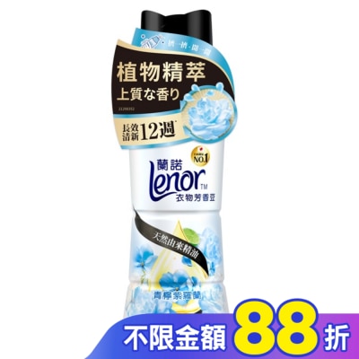 Lenor蘭諾 蘭諾LENOR衣物芳香豆青檸紫羅蘭450ml