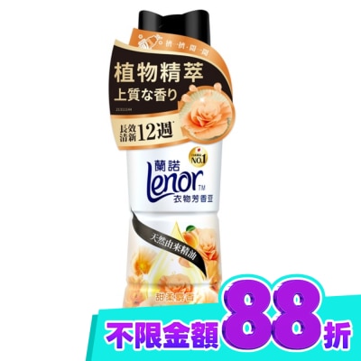 LENOR 蘭諾LENOR衣物芳香豆甜柔麝香450ml image
