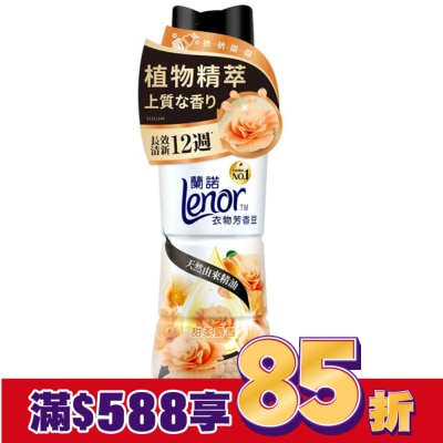 LENOR 蘭諾LENOR衣物芳香豆甜柔麝香450ml