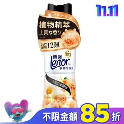 Lenor蘭諾 蘭諾LENOR衣物芳香豆甜柔麝香450ml